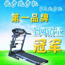 南京白下區優貝兒家政服務公司專業供應高品質家政服務