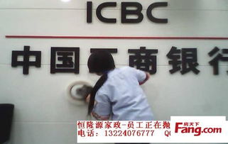 重慶恒隆源家政服務咨詢公司 專注品質家庭服務，引領行業新標準